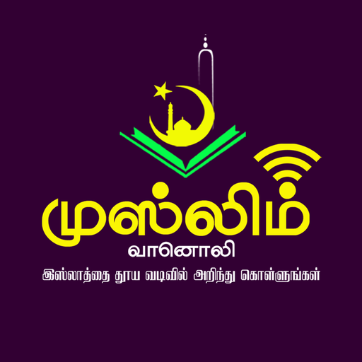 Muslim Vanoli