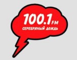 Серебряный дождь