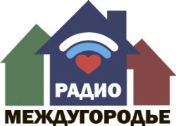 Междугородье
