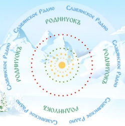 РОДНИЧОКЪ 