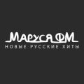 Маруся ФМ