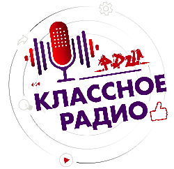 Классное радио РДШ