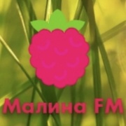 Радио Малина