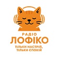 Радіо ЛофіКО